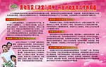 人口政策