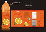 橙汁饮料