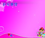 乒乓世界（学校）