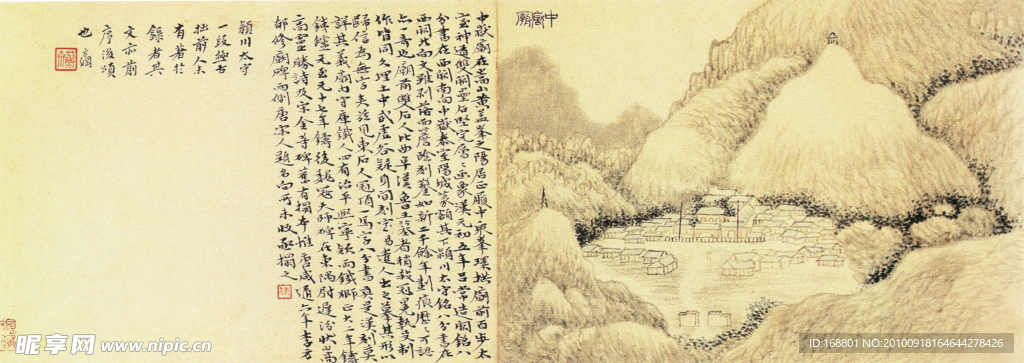 国画