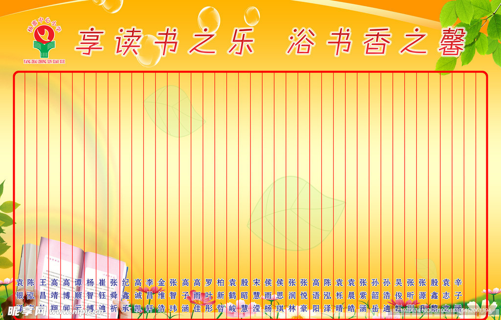 读书之乐