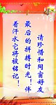 名人名言