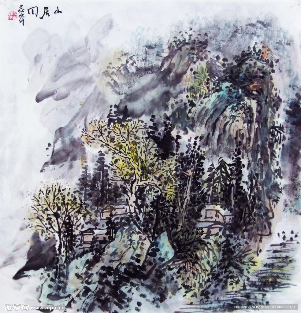 山居图