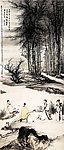 山野风流