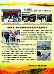 语言文字展板