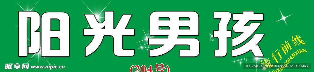 服装店招