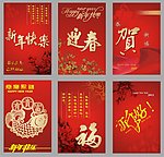 2011年 贺卡 兔年