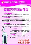 医院图版