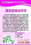 医院图版
