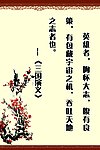 校园宣传标语