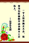 校园宣传标语