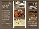 金鹰艾格地板三折页