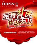 辉煌卫浴