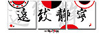 装饰画 无框画