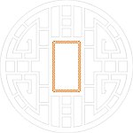 花纹