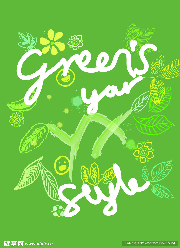 green 绿色