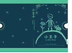 书籍封套