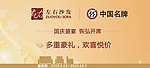 家具广告