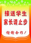 图版