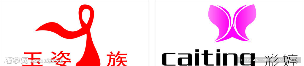 内衣标志