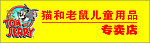 胸牌
