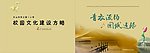 小学画册