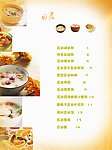 五谷健康食谱
