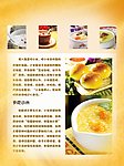 五谷食谱小米
