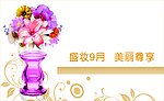 名片素材