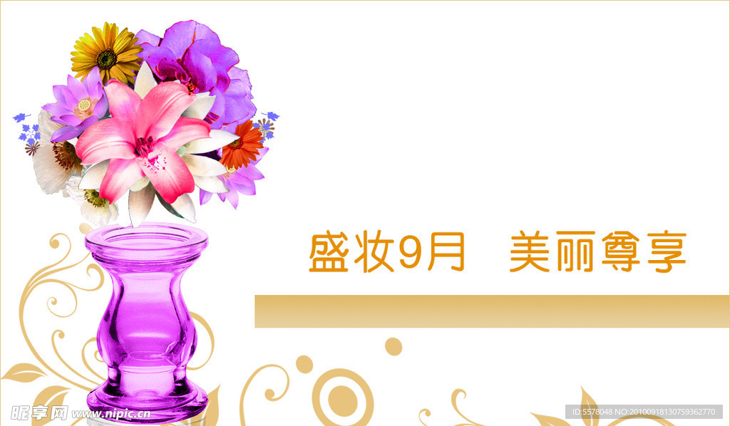 名片素材