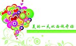 名片素材