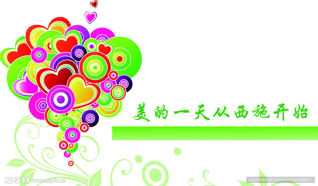 名片素材