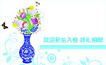 名片素材