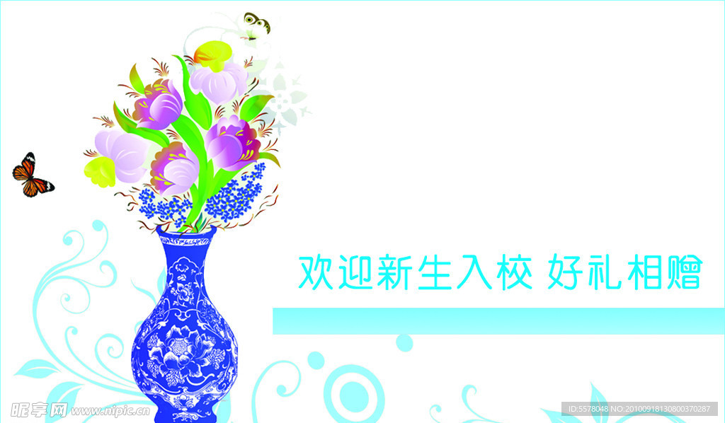 名片素材