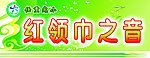 桌签
