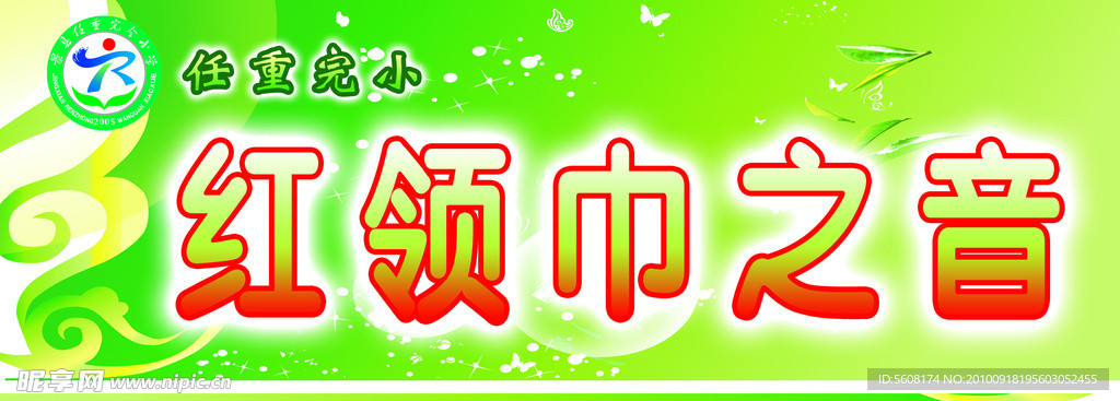 桌签