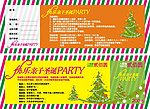 入场券