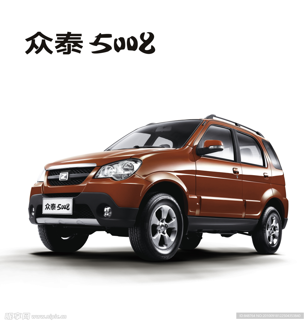 众泰5008