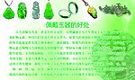 黎曼妮名片