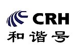CHR和谐号动车组标志