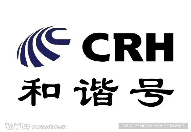 CHR和谐号动车组标志