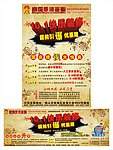 南国鼎峰装饰