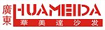 华美达沙发