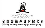 金鼎装饰