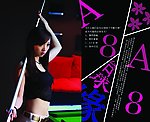 A8俱乐部 撞球 酒吧