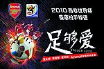 阿桑纳吊旗