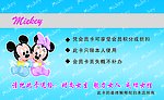 VIP 会员卡