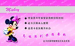 VIP 会员卡