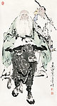 范曾 国画 老子出关