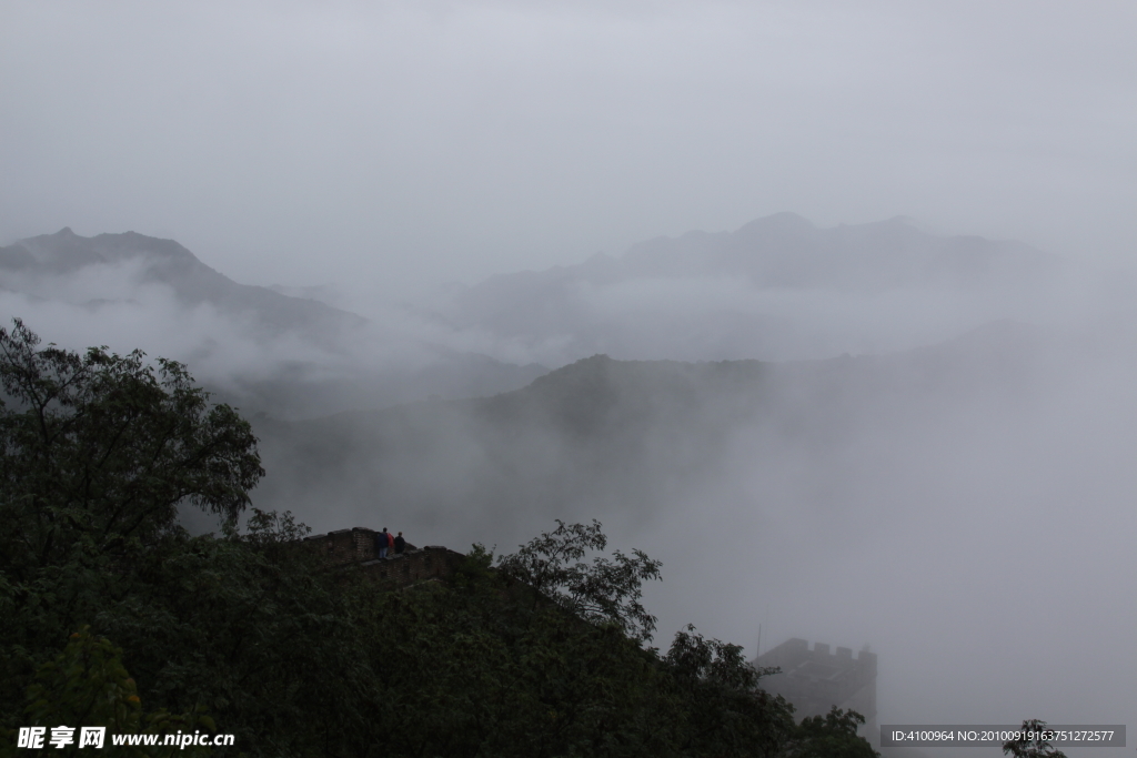 云雾山